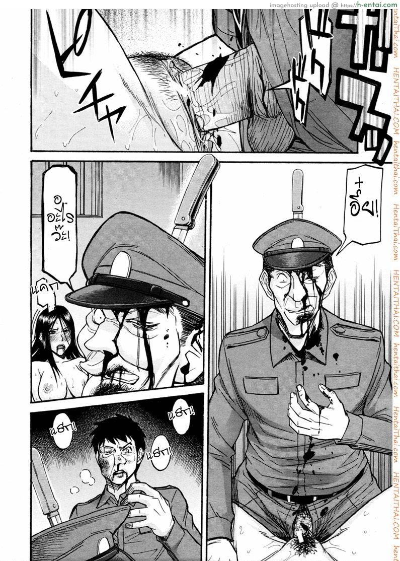 แฟ้มลับนักโทษหญิง ซึบากิ 3 - แผ่น 26