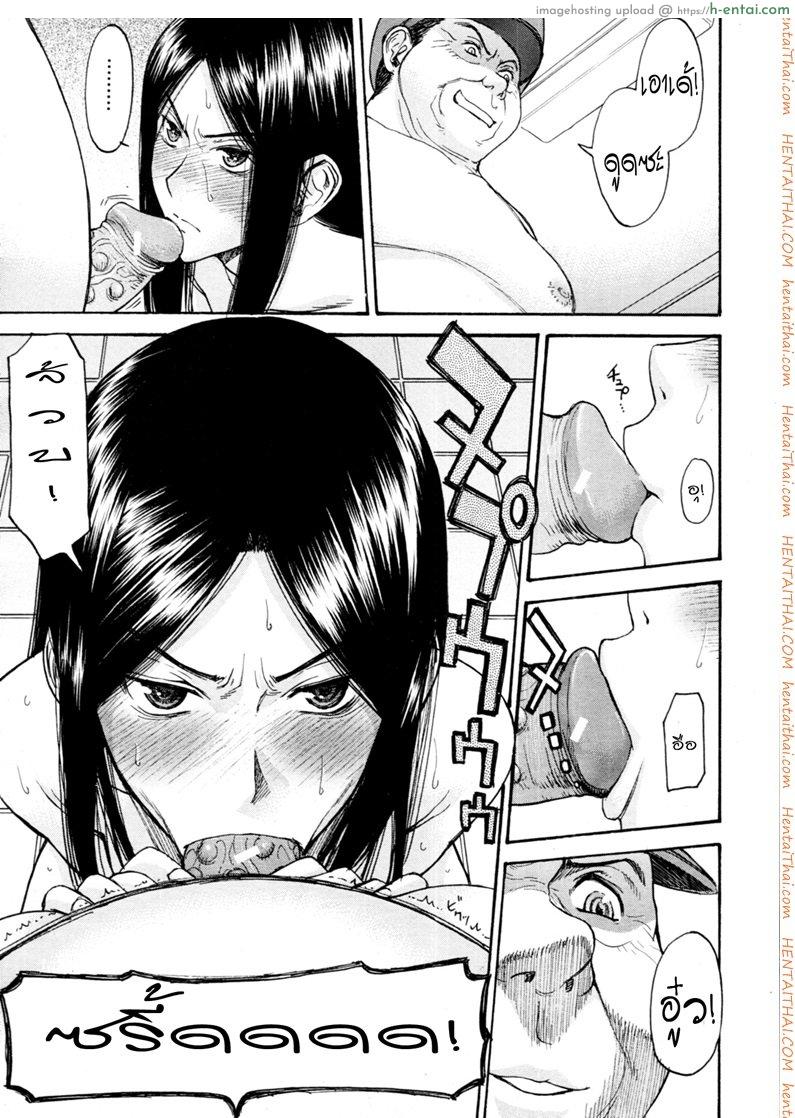 แฟ้มลับนักโทษหญิง ซึบากิ 4 จบ - แผ่น 17