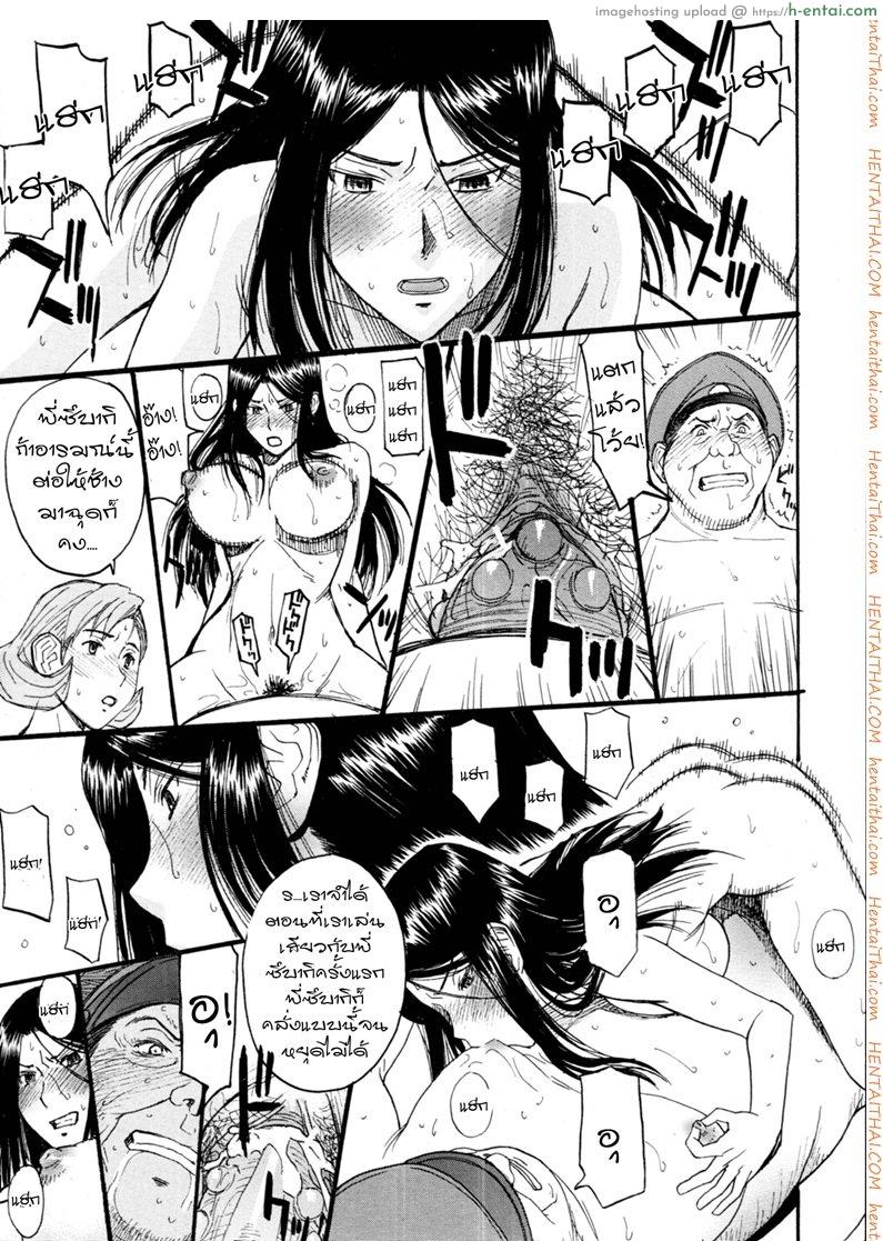 แฟ้มลับนักโทษหญิง ซึบากิ 4 จบ - แผ่น 31