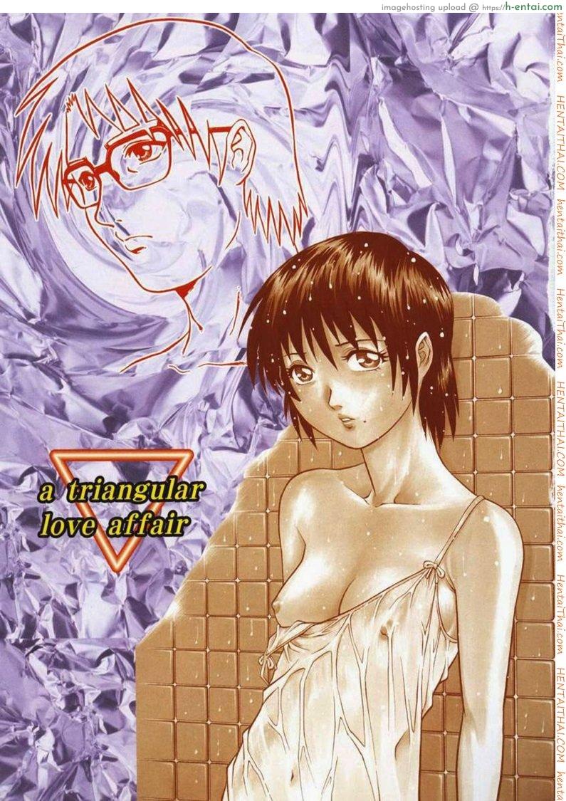 รักสามเส้า 1 - แผ่น 2