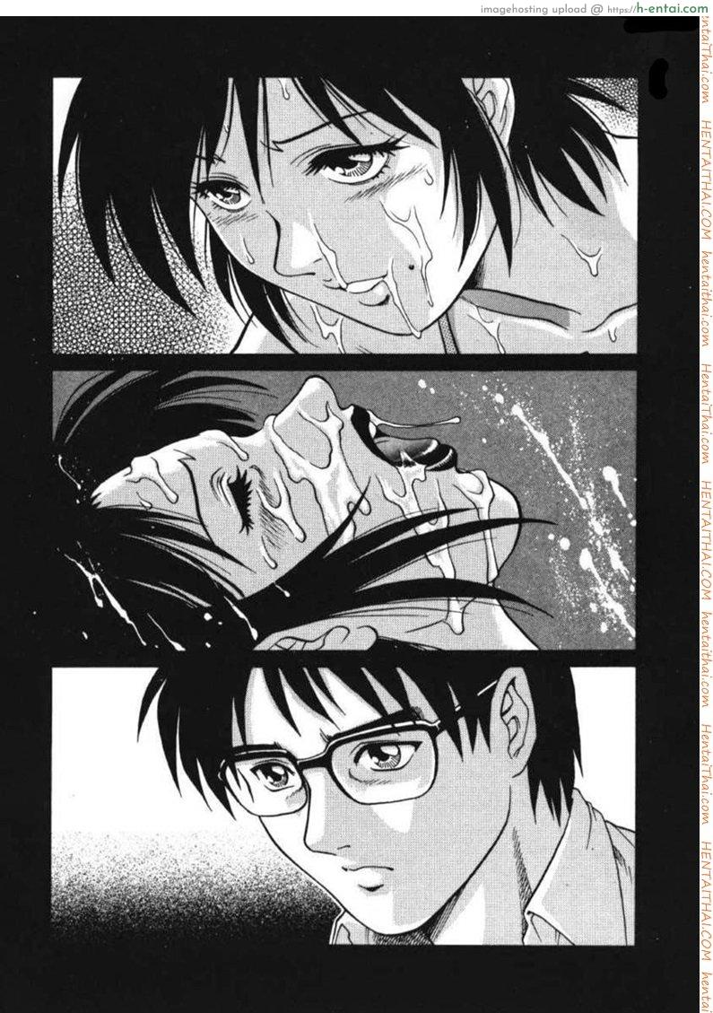 รักสามเส้า 8 - แผ่น 19