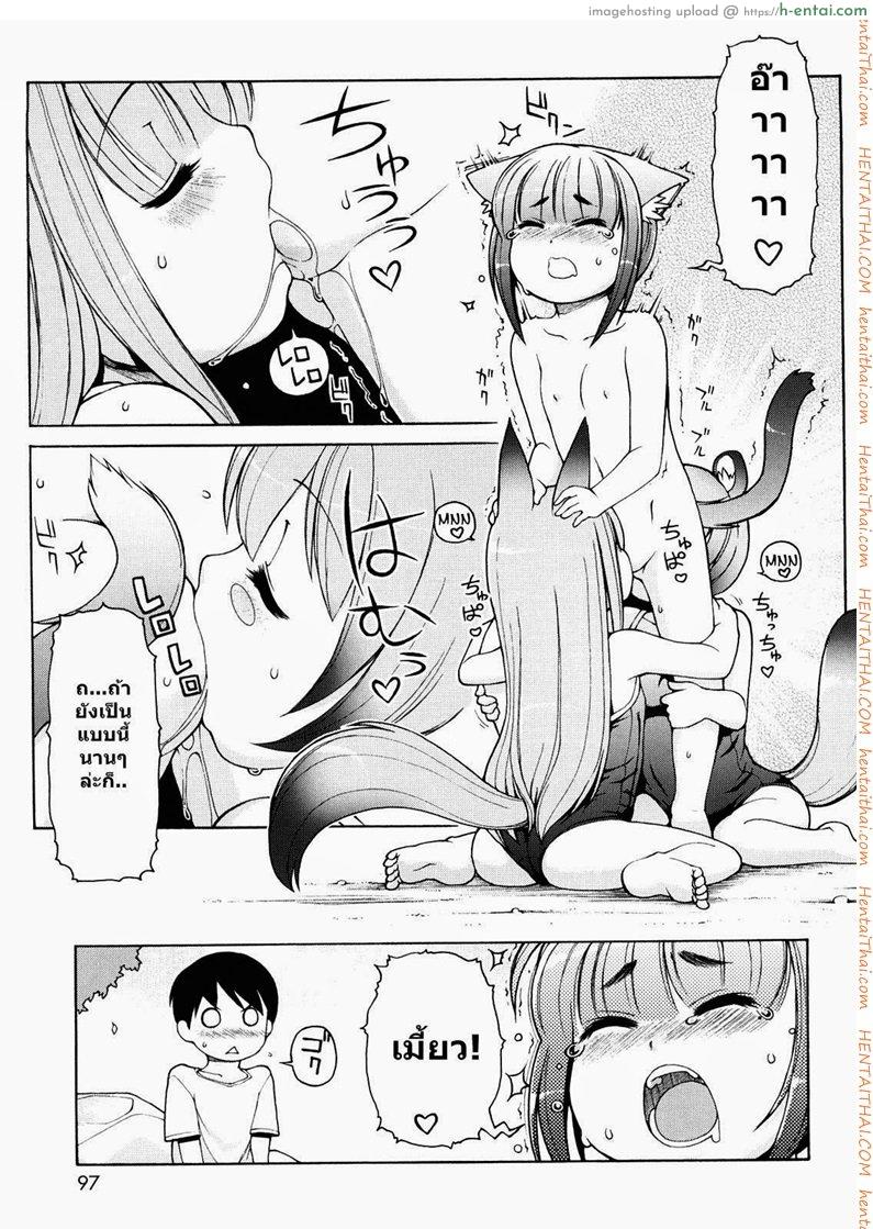 สาวน้อยอะไรมีหูสัตว์ 6 - แผ่น 3