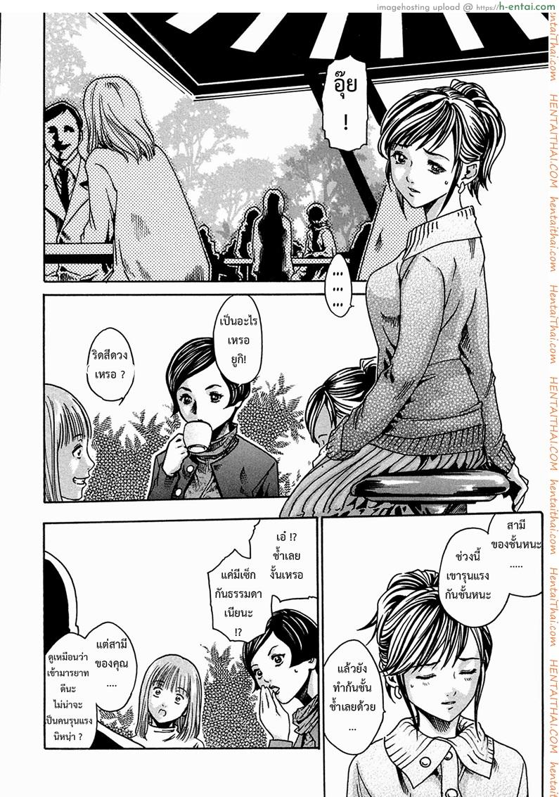 ปรสิต 2 - แผ่น 2