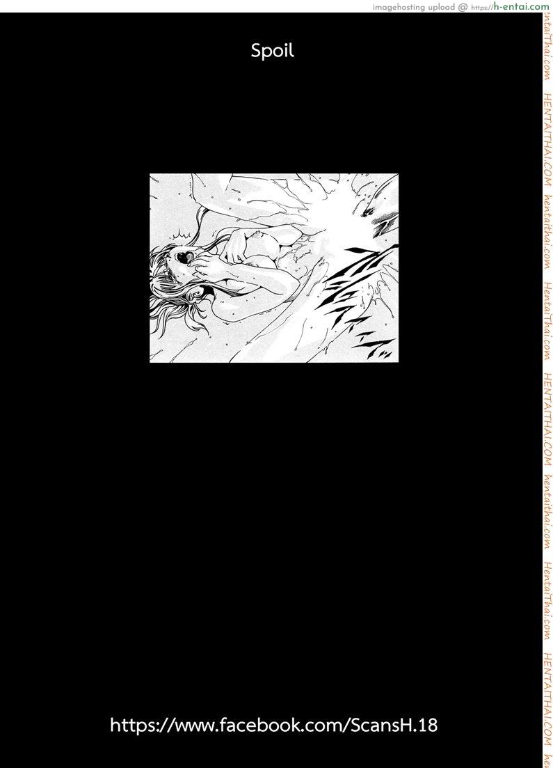 ปรสิต 5 - แผ่น 25