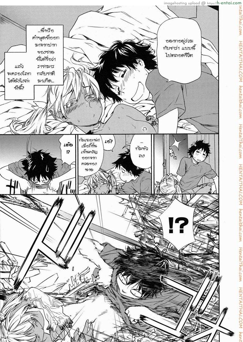 โดจิน แผนกำจัดราชามาร 3 Power Play 3 แปลไทย 1