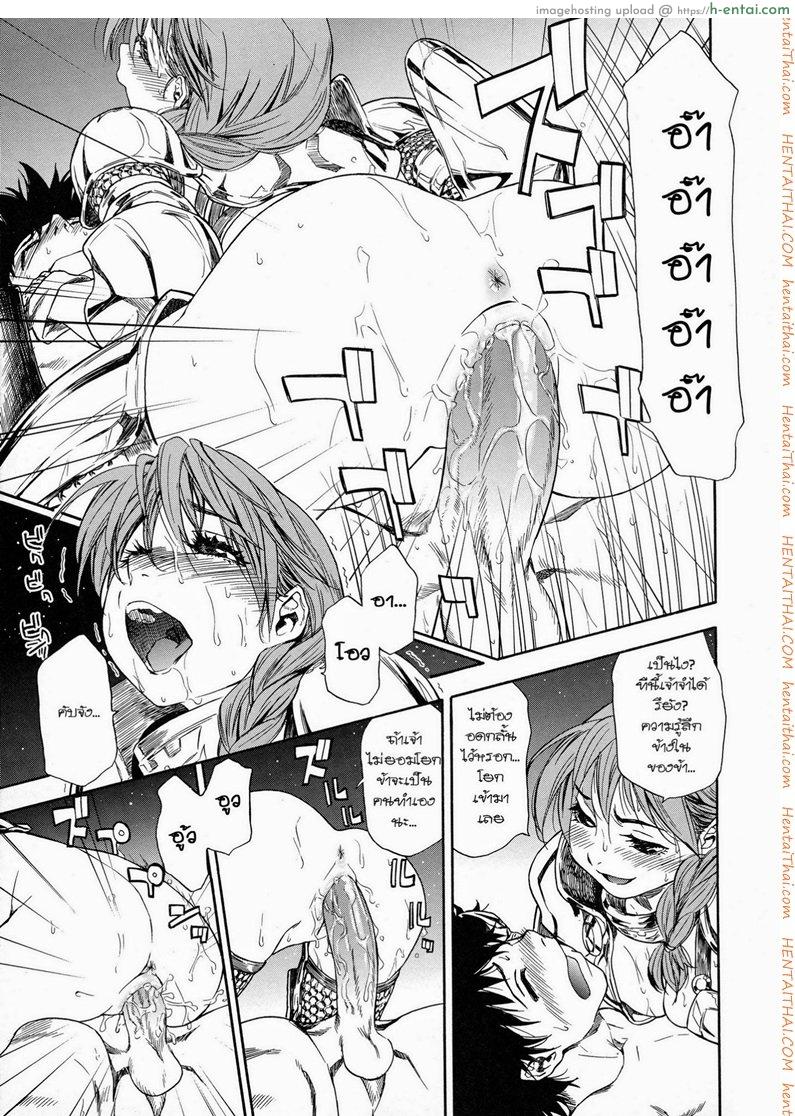 แผนกำจัดราชามาร 3 - แผ่น 11