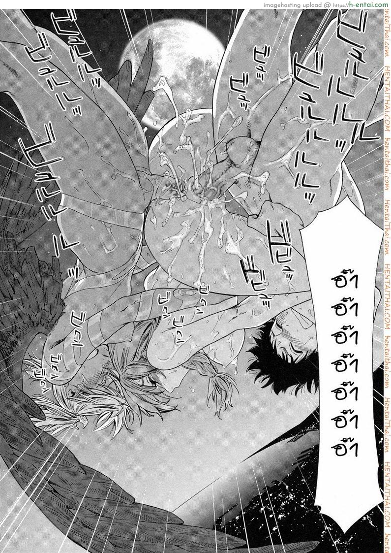 แผนกำจัดราชามาร 3 - แผ่น 25