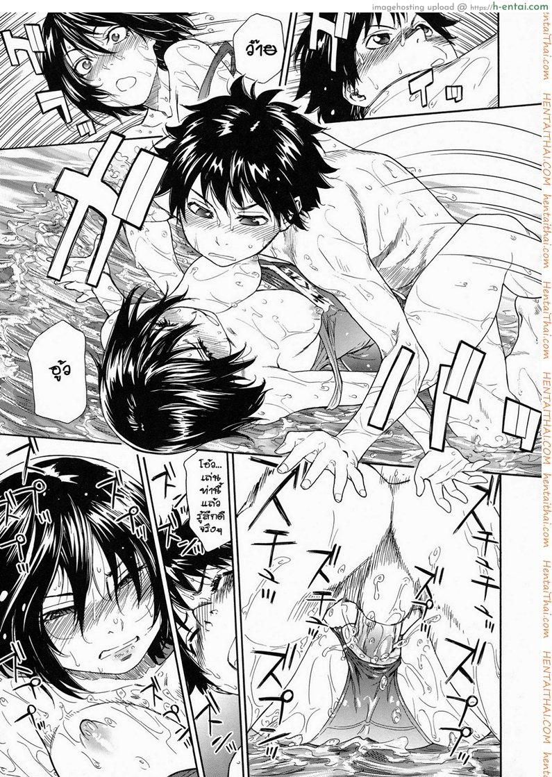 แผนกำจัดราชามาร 5 - แผ่น 21