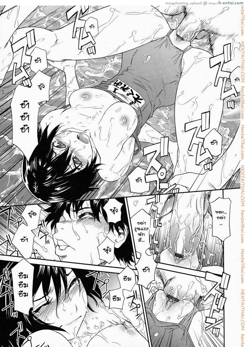 แผนกำจัดราชามาร 5 - แผ่น 23