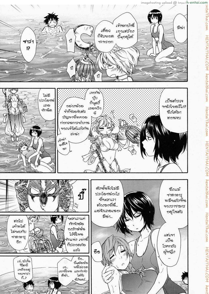 แผนกำจัดราชามาร 6 - แผ่น 3