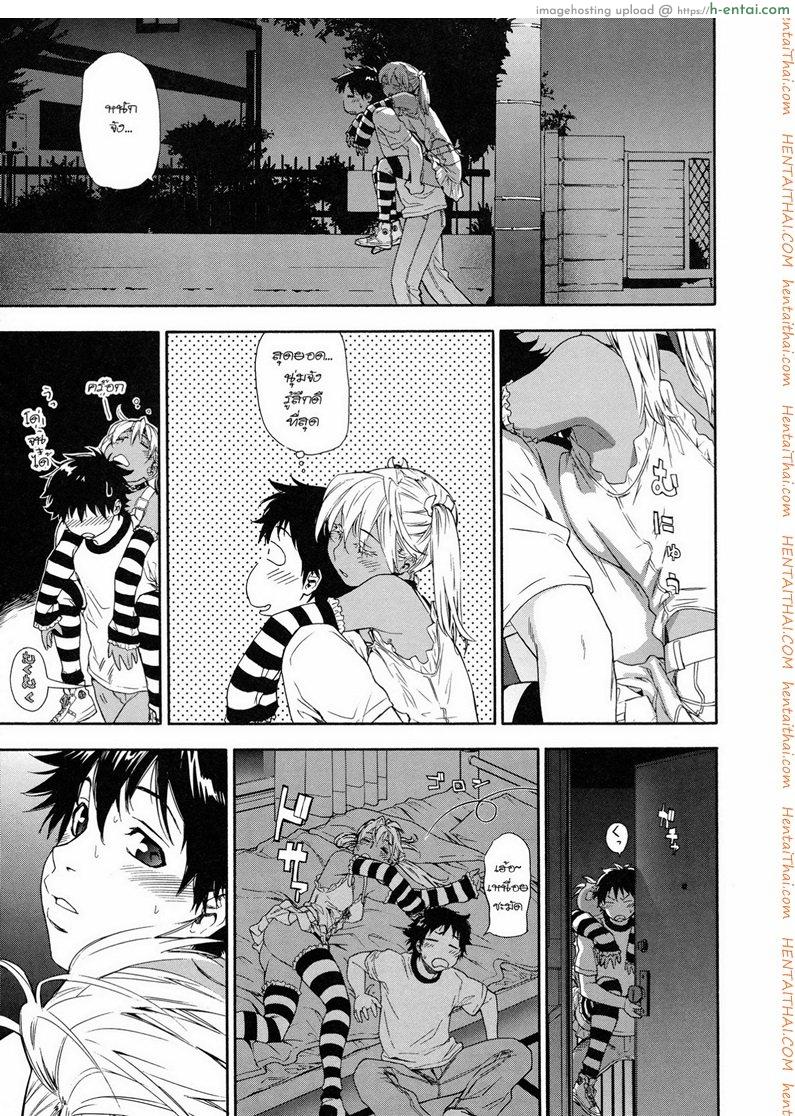 แผนกำจัดราชามาร 8 จบ - แผ่น 3