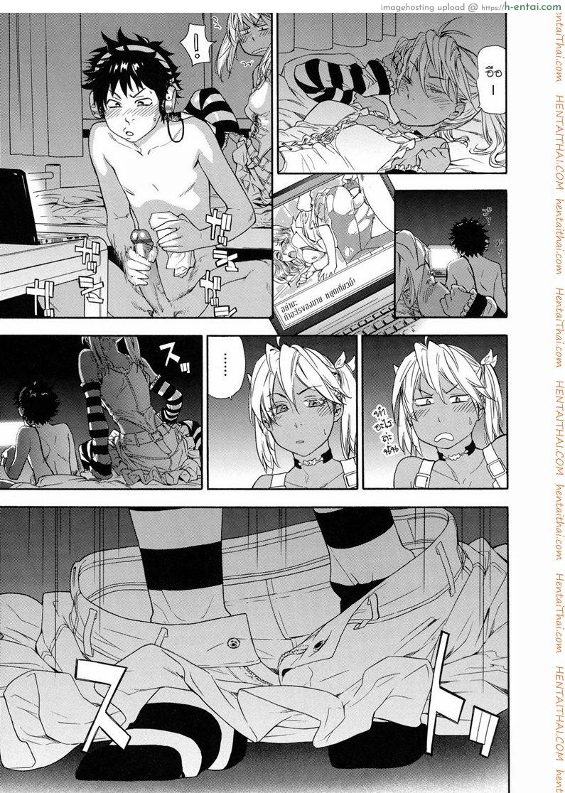 แผนกำจัดราชามาร 8 จบ - แผ่น 5