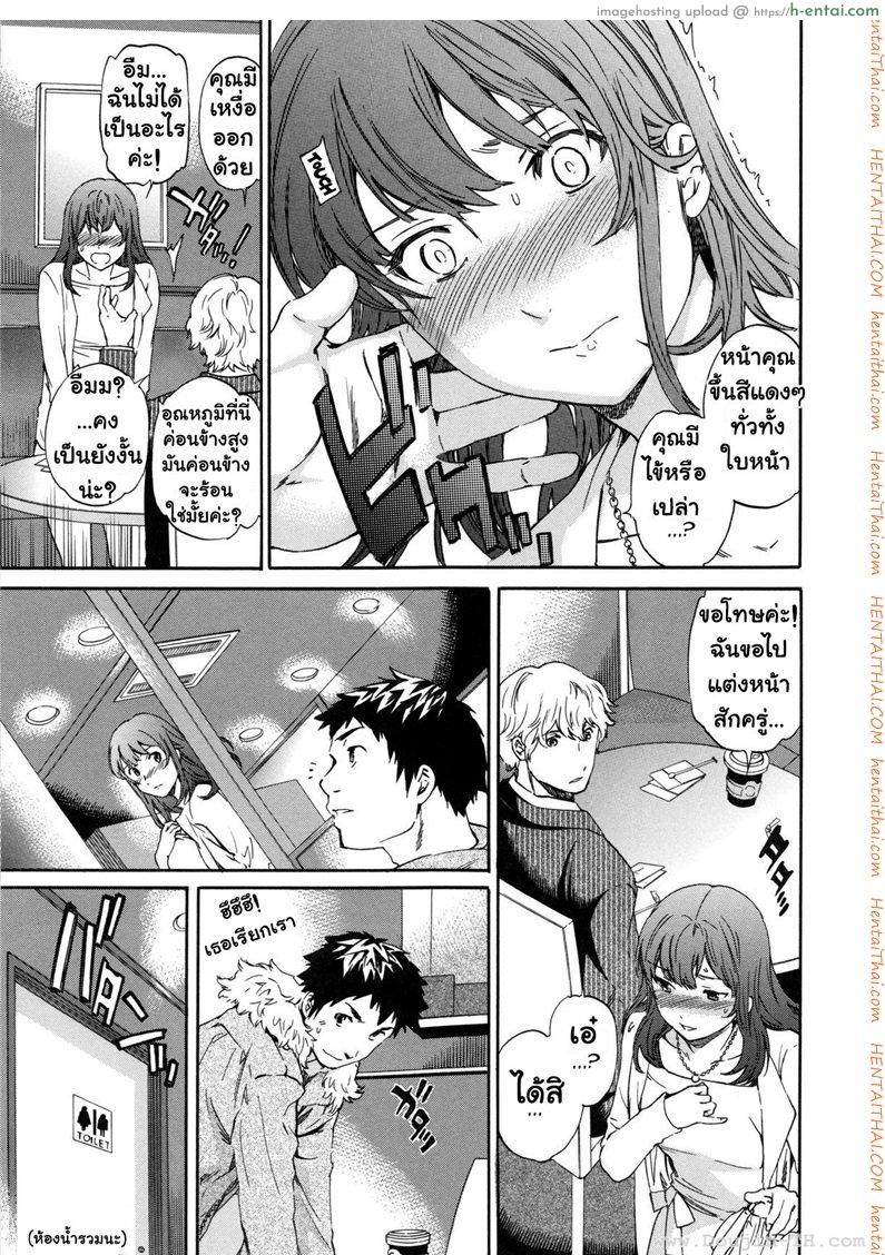 ดอกไม้ที่แปดเปื้อน 2 - แผ่น 17