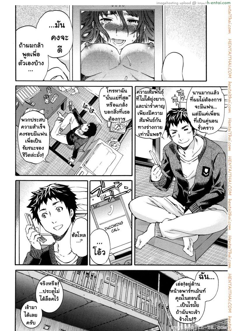 ดอกไม้ที่แปดเปื้อน 2 - แผ่น 24