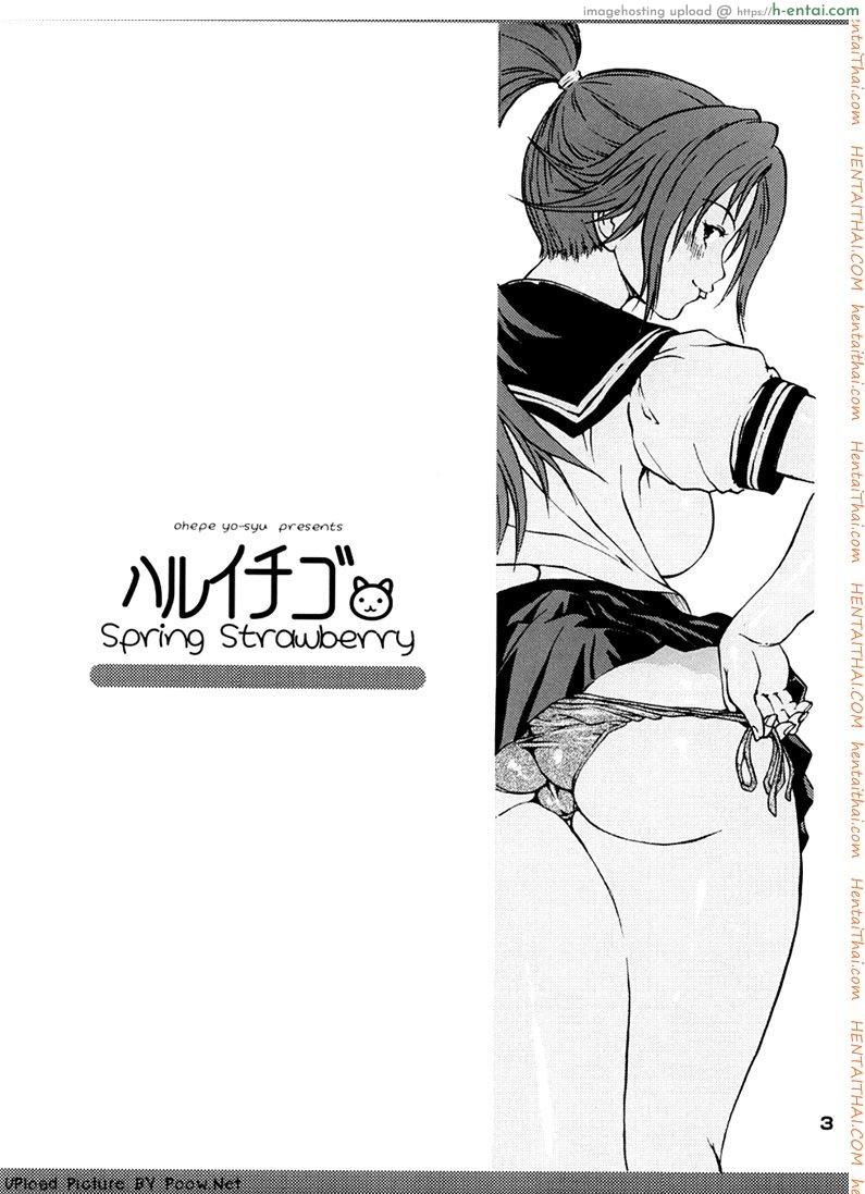 ทำอะไรที่ห้องน้ำ - แผ่น 2