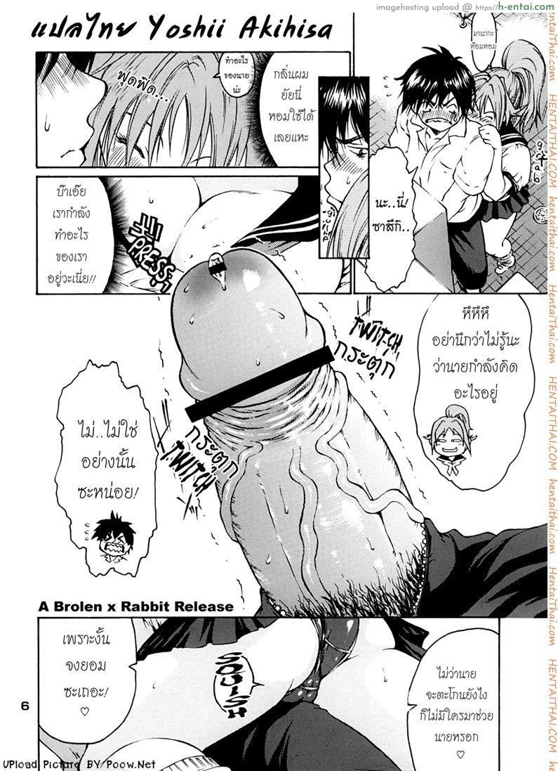 ทำอะไรที่ห้องน้ำ - แผ่น 4