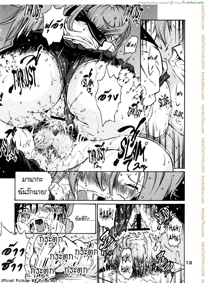 ทำอะไรที่ห้องน้ำ - แผ่น 11