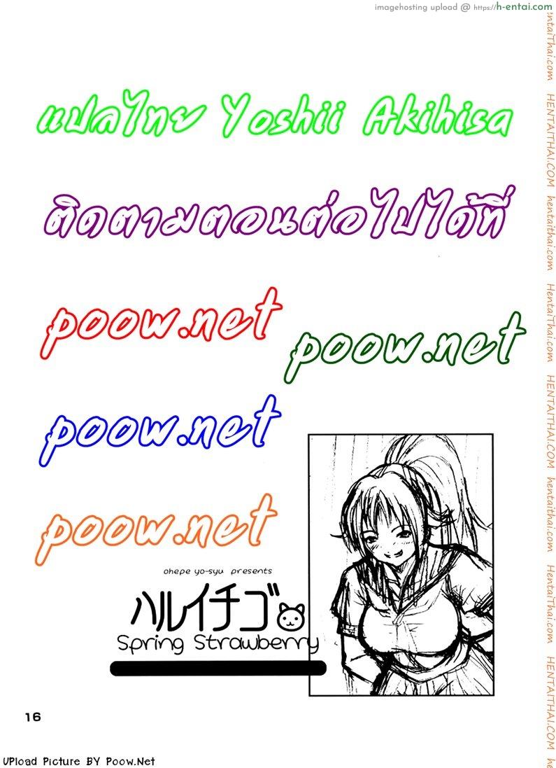 ทำอะไรที่ห้องน้ำ - แผ่น 13