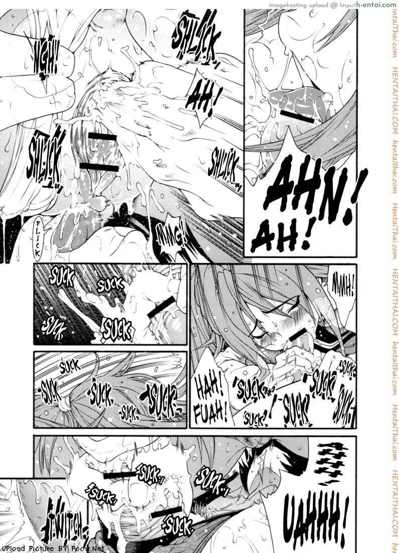 ทำมันบนเตียง - แผ่น 11