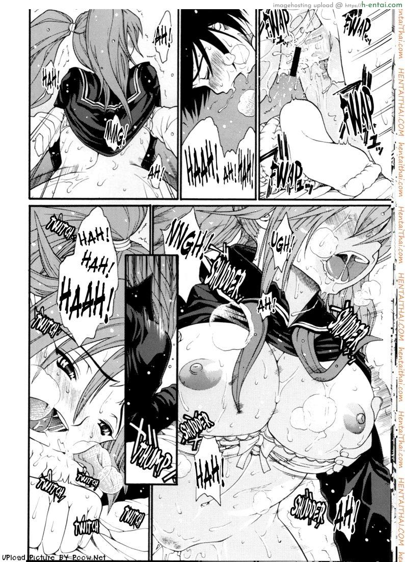 ทำมันบนเตียง - แผ่น 16