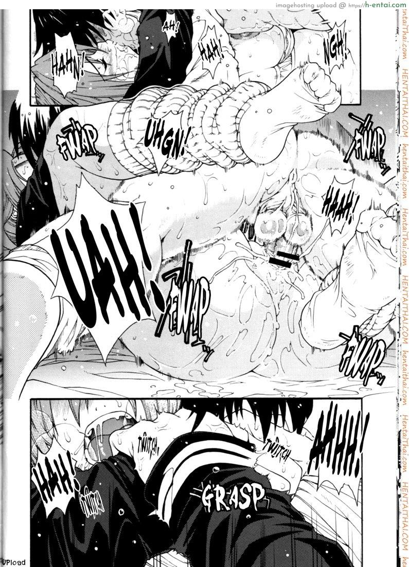 ทำมันบนเตียง - แผ่น 18