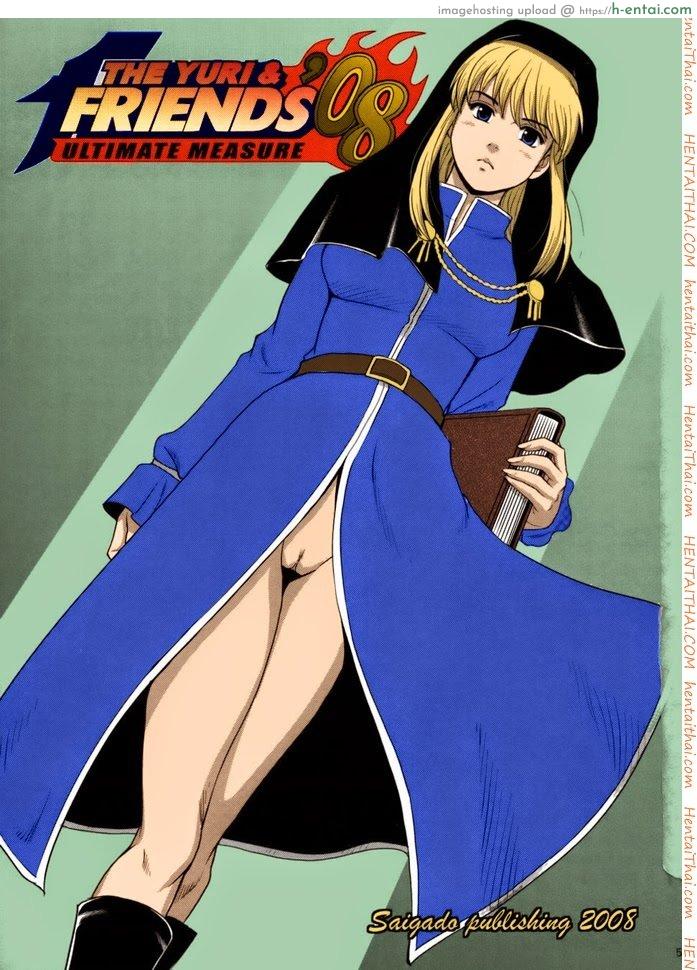 เงี่ยนอะ 1 - แผ่น 3