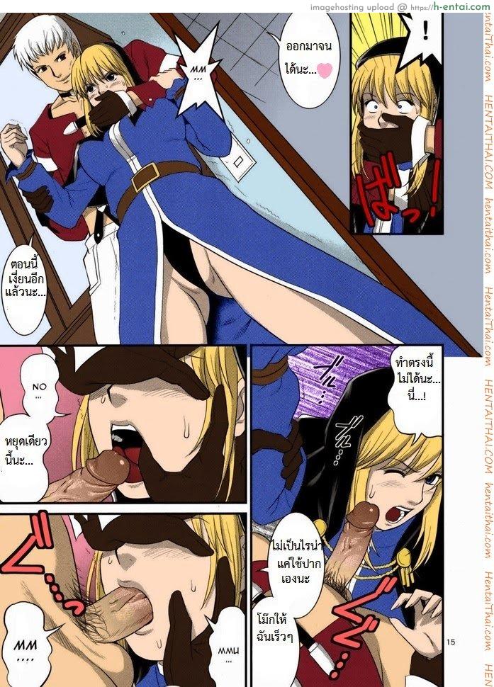 เงี่ยนอะ 1 - แผ่น 12