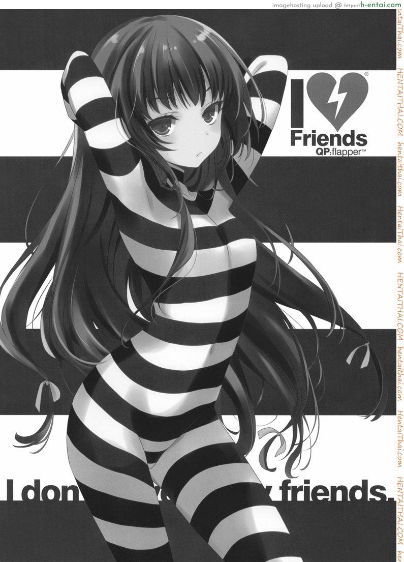 เพื่อนรักของฉัน - แผ่น 2