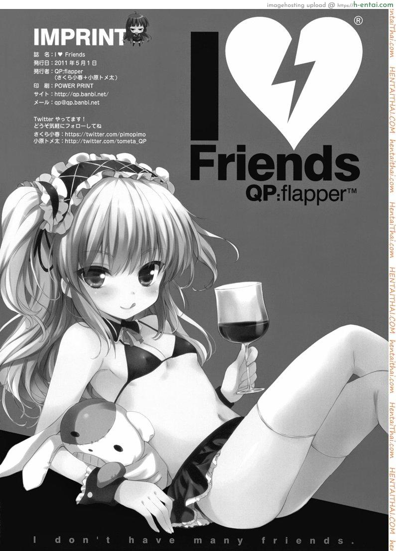 เพื่อนรักของฉัน - แผ่น 13