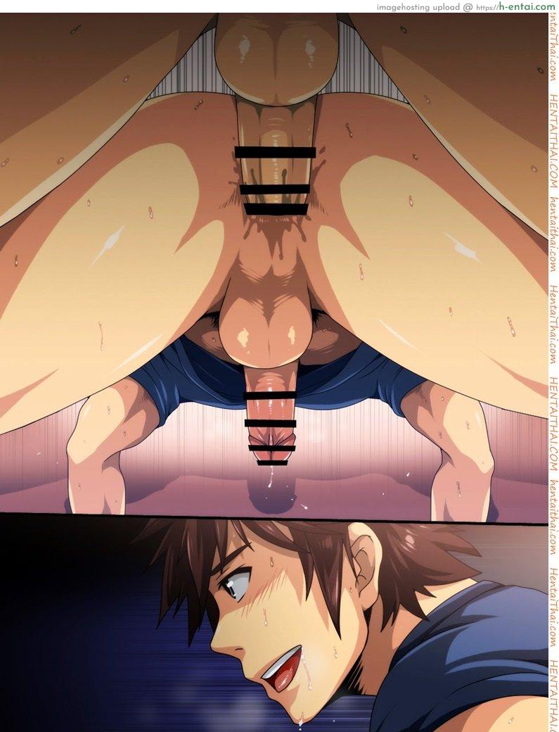 ฝันหื่นๆที่สร้างเองได้ [เกย์] - แผ่น 9