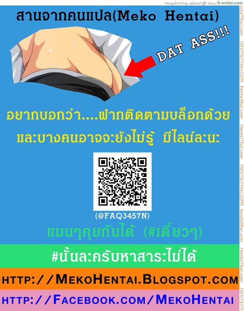 ฝันหื่นๆที่สร้างเองได้ [เกย์] - แผ่น 12