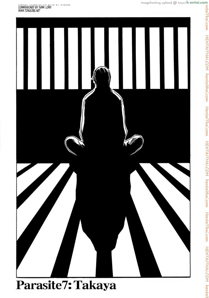 โดจิน ปรสิต 7 Kisei Juui Suzune Chapter 7 แปลไทย 6