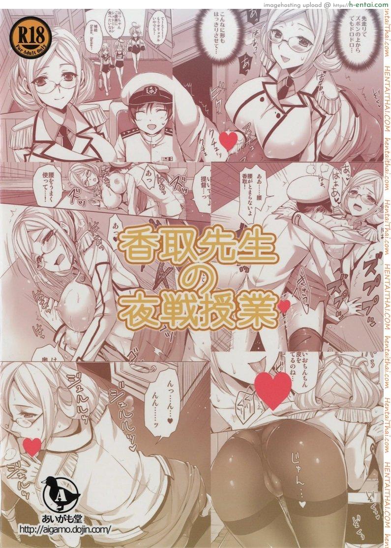 ผู้การเป้าตุง - แผ่น 22