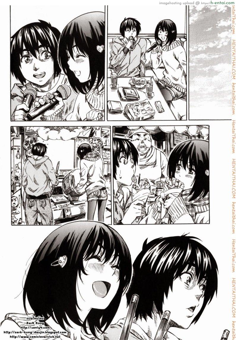 รักครั้งแรก 4 จบ - แผ่น 2