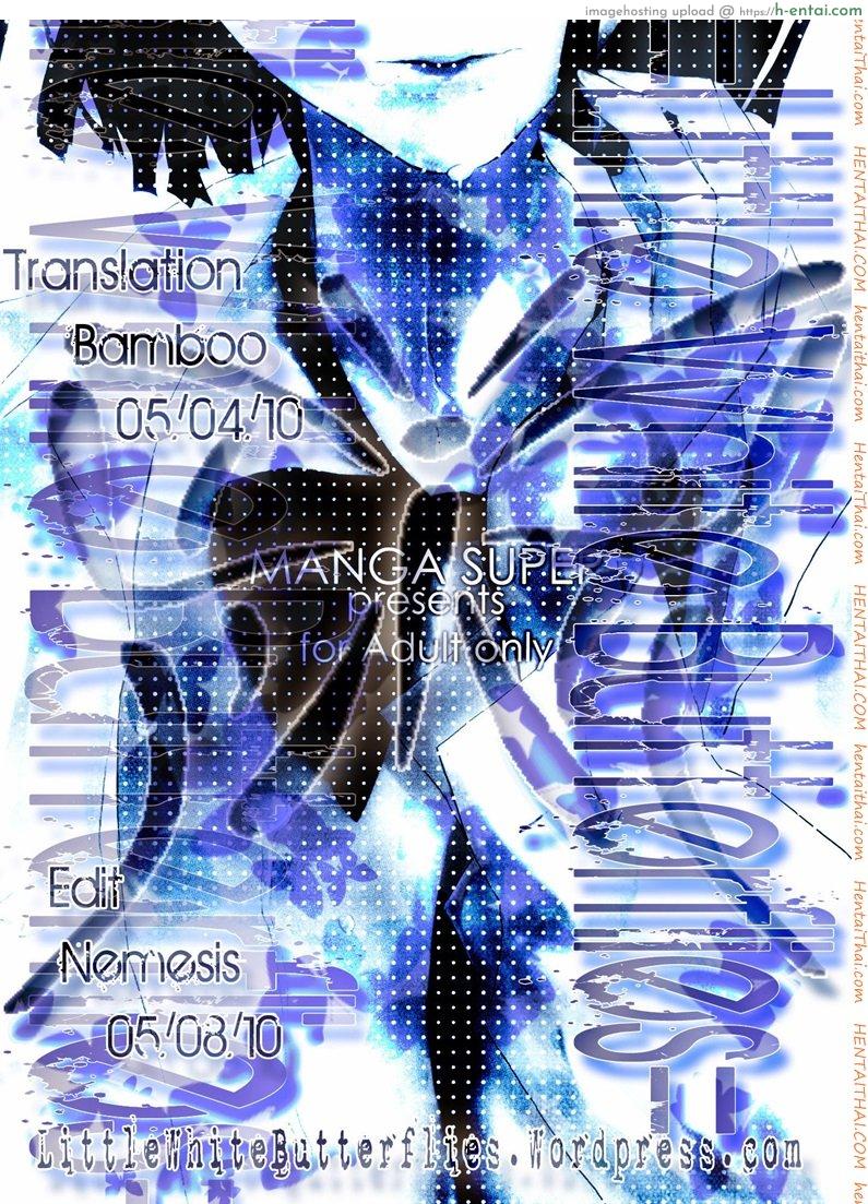 ปรสิตสาว พิเศษ - แผ่น 10