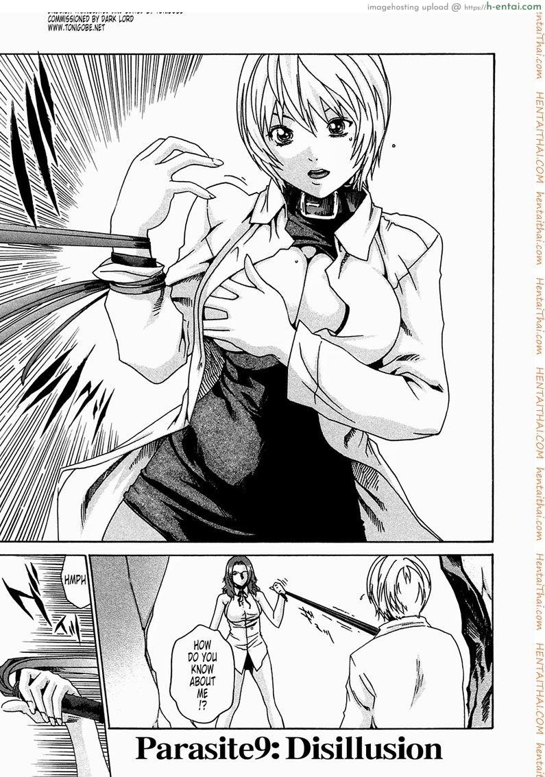 โดจิน ปรสิต 9 Kisei Juui Suzune Chapter 9 แปลไทย 3