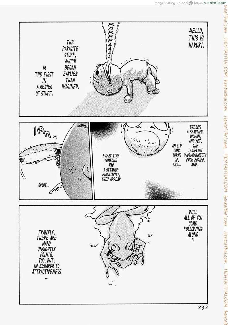 ปรสิต 9 - แผ่น 26