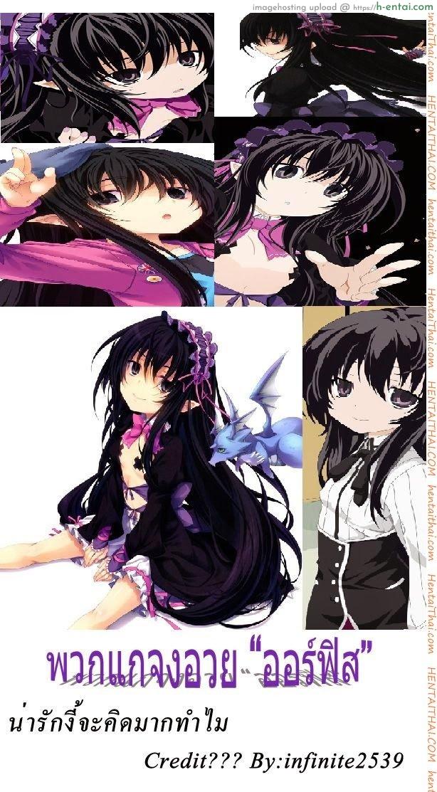 นักเรียนเรื่องเสียว 1 - แผ่น 23