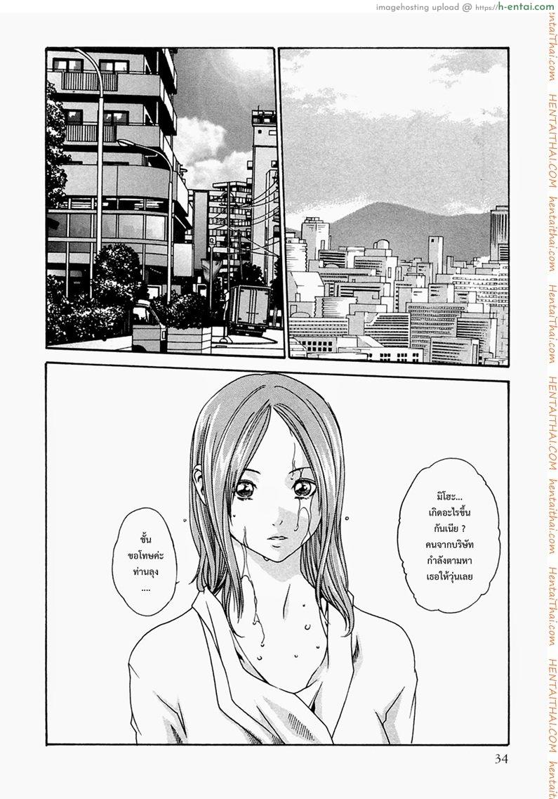 ปรสิต 11 - แผ่น 2