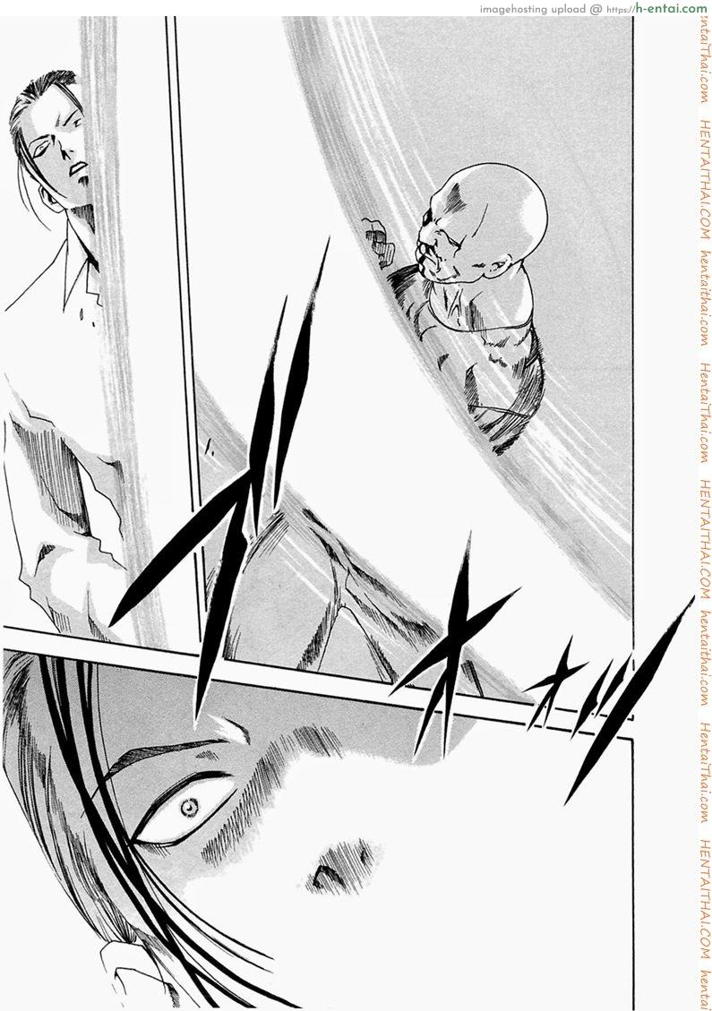 ปรสิต 11 - แผ่น 13