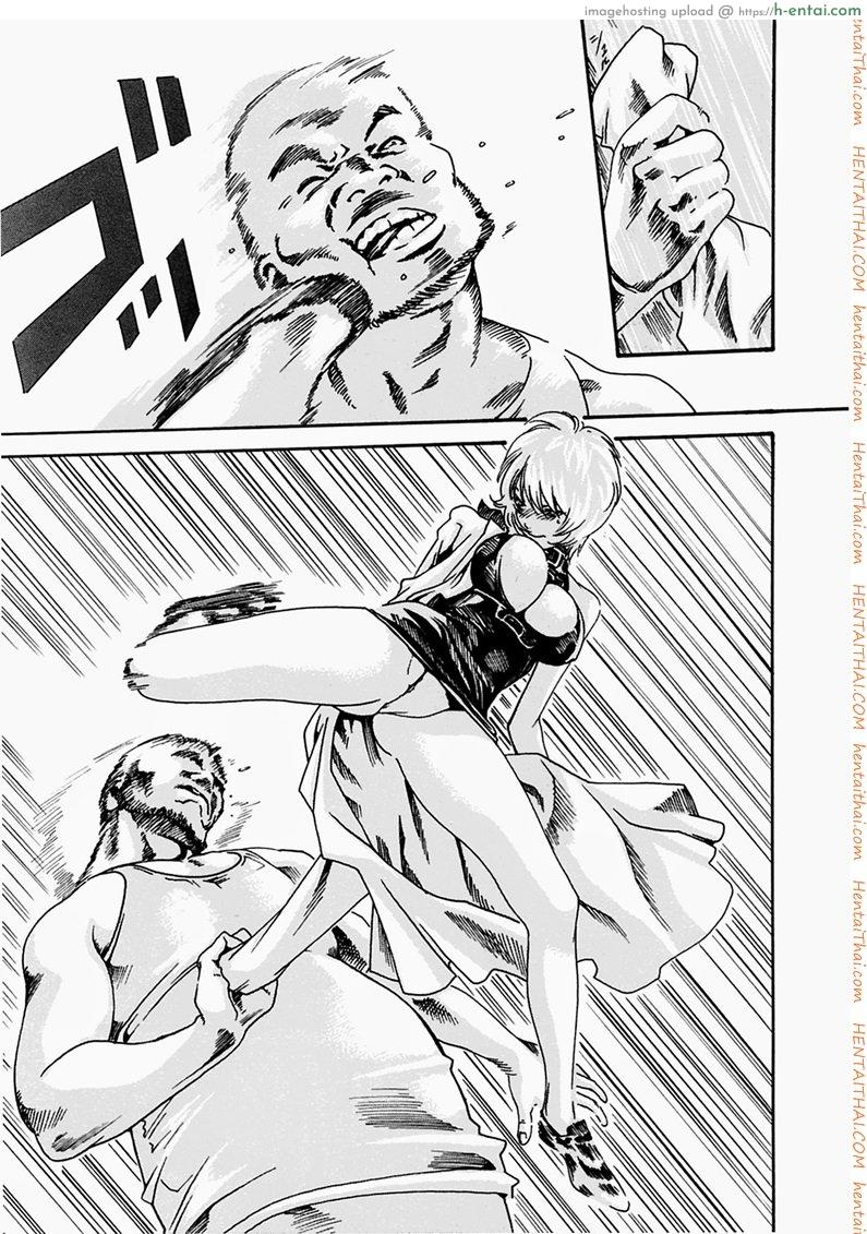 ปรสิต 12 - แผ่น 17