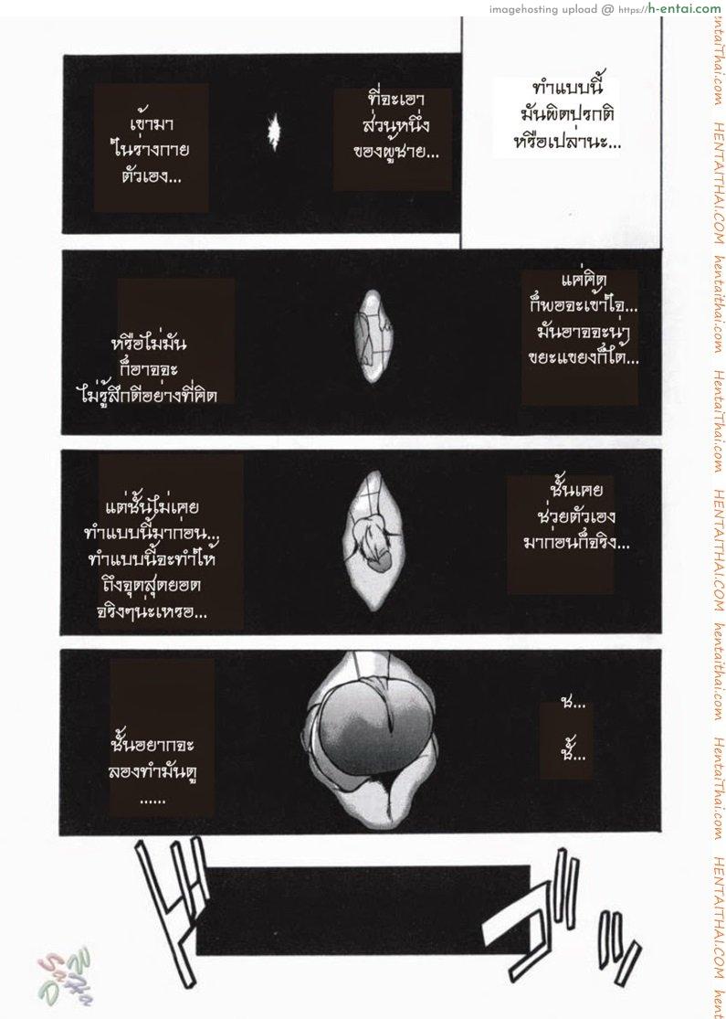 พาฉันไปถึงจุดสุดยอด 4 - แผ่น 1
