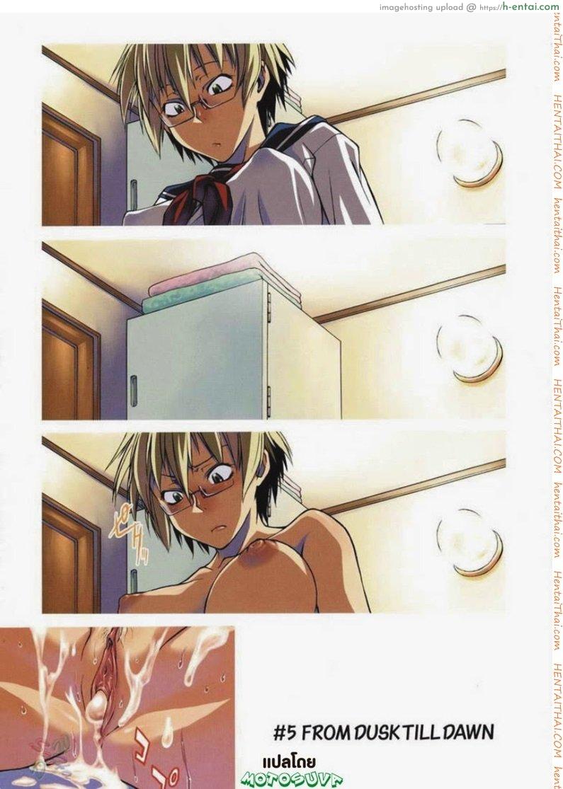 พาฉันไปถึงจุดสุดยอด 5 - แผ่น 1