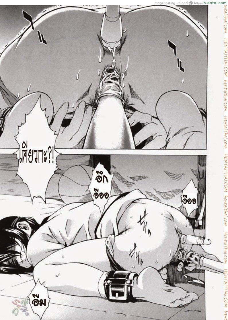 พาฉันไปถึงจุดสุดยอด 8 - แผ่น 5