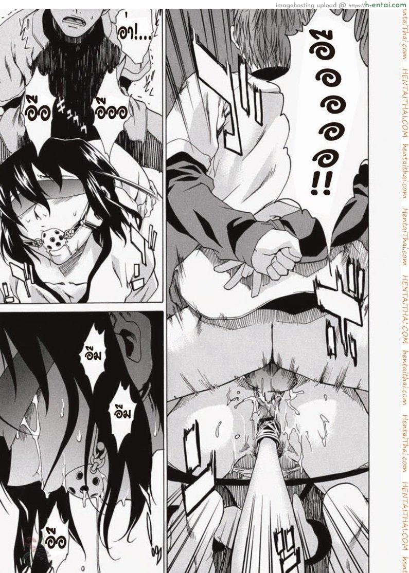 พาฉันไปถึงจุดสุดยอด 8 - แผ่น 11