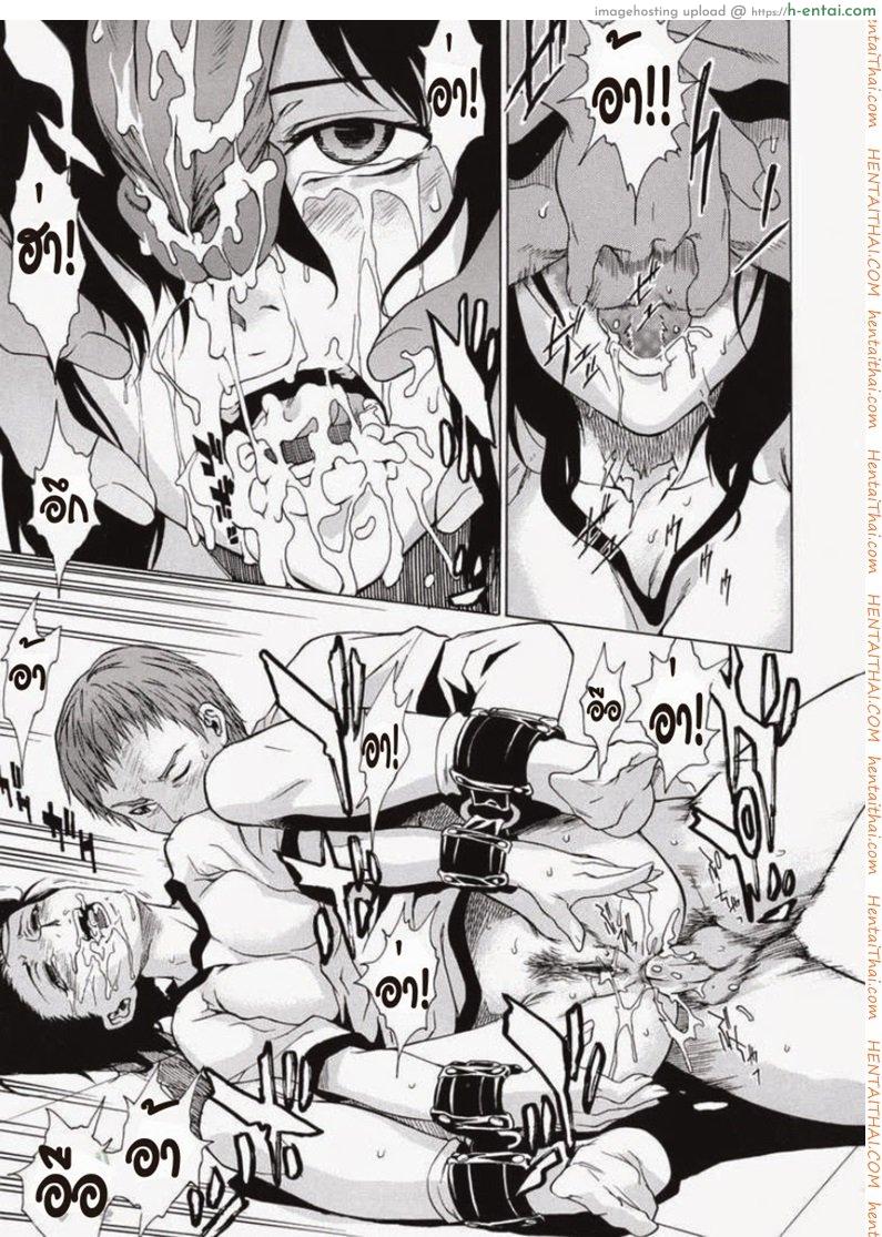 พาฉันไปถึงจุดสุดยอด 8 - แผ่น 19