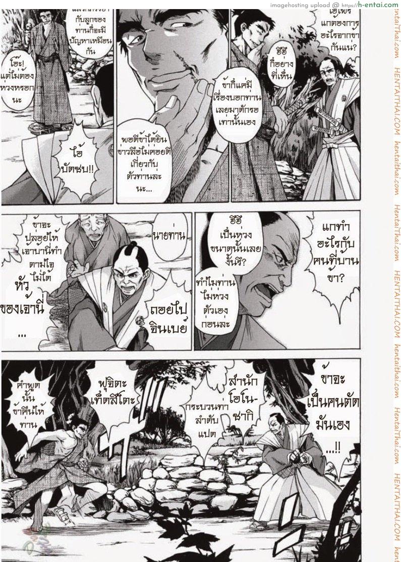 พาฉันไปถึงจุดสุดยอด 9 - แผ่น 1