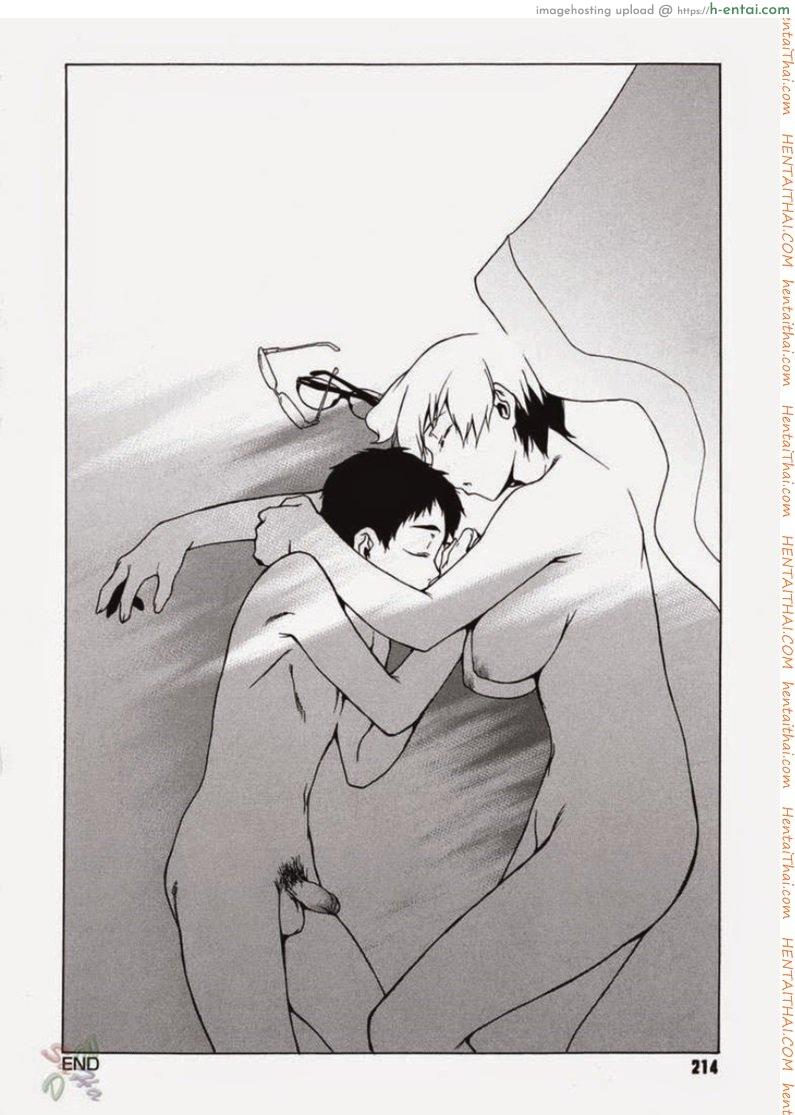 พาฉันไปถึงจุดสุดยอด 9 - แผ่น 32