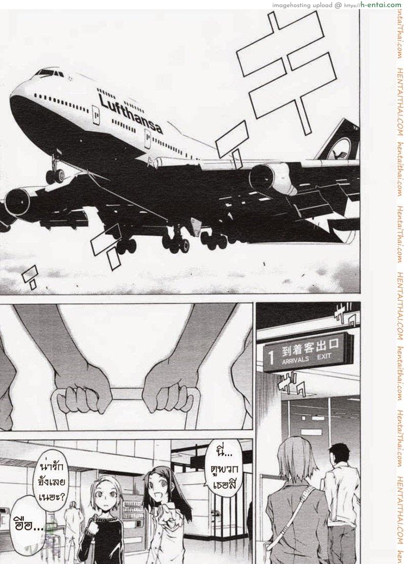 พาฉันไปถึงจุดสุดยอด 10 - แผ่น 2