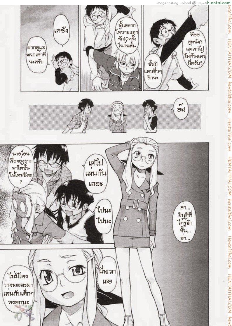 พาฉันไปถึงจุดสุดยอด 10 - แผ่น 10